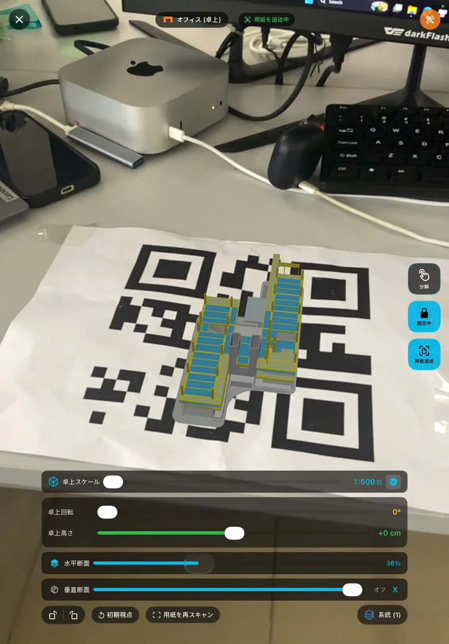 Building BIM model shown on a QR code on a table, captured on an iPad